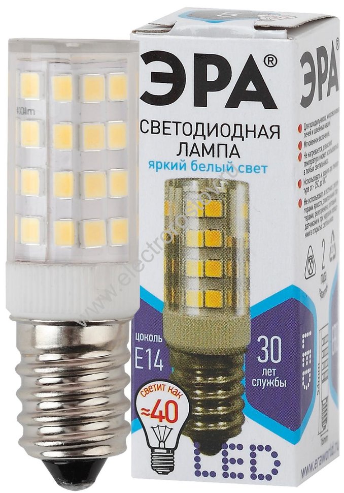 Лампа светодиодная LED "мини" 5W 840 Е14 220В