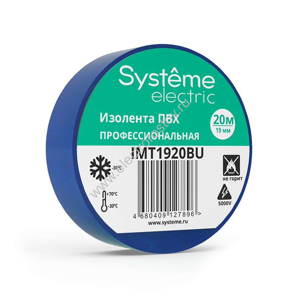 Изолента ПВХ 19мм х 20м СИНЯЯ Systeme Electric