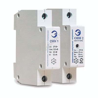 Ограничитель перенапряжения ОИН-1